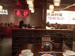 -八碗湘长沙市井菜(坡子街店)