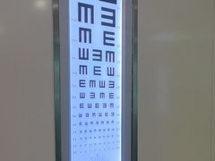 -天津大学爱尔眼科医院(天津院区)