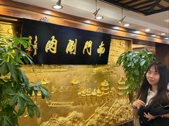 -南门涮肉(东单店)