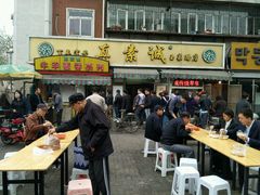 -真素诚(玉泉路总店)