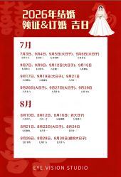 -喜喜婚纱HAPPINESS STUDIO奢定馆(海淀体验馆)