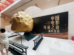 -烟台市博物馆