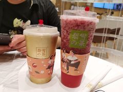 -奈雪的茶(国金中心店)
