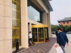 -南京钟山宾馆(江苏省会议中心)