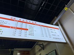 -岳记老成都三味面
