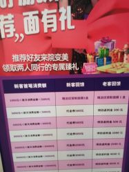 -深圳美莱医疗美容医院