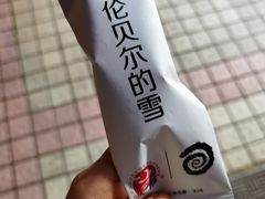 -很久以前羊肉串(打浦路店)