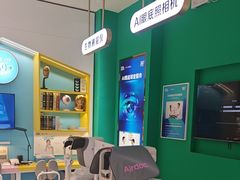 -宝岛眼镜·蔡司·依视路·青少儿近视防控验配中心(西市城购物中心店)