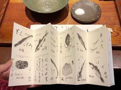 -みかわ是山居