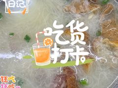 -远记面线糊(世纪巨星店)