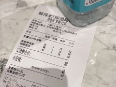 -鲜得来排骨年糕(即墨路店)
