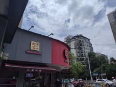 -蔡明纬热干面(长港路店)