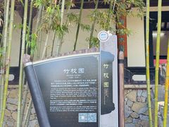 -白帝城·瞿塘峡景区