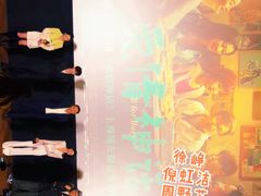 -SFC上影影城(港汇永华IMAX激光店)