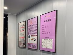 -田凤波推拿.按摩养生(幸福店)