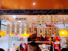 菜单-黎里王记辣脚(黎里总店)