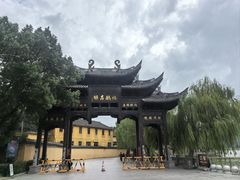-鸣鹤古镇