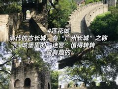 -广州莲花山旅游区
