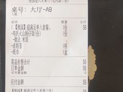 -维园港式茶餐厅(龙岗盛平店)