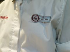 -海底捞火锅(吾悦广场店)