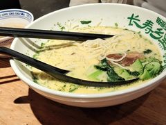 -和府捞面(宏伊广场店)