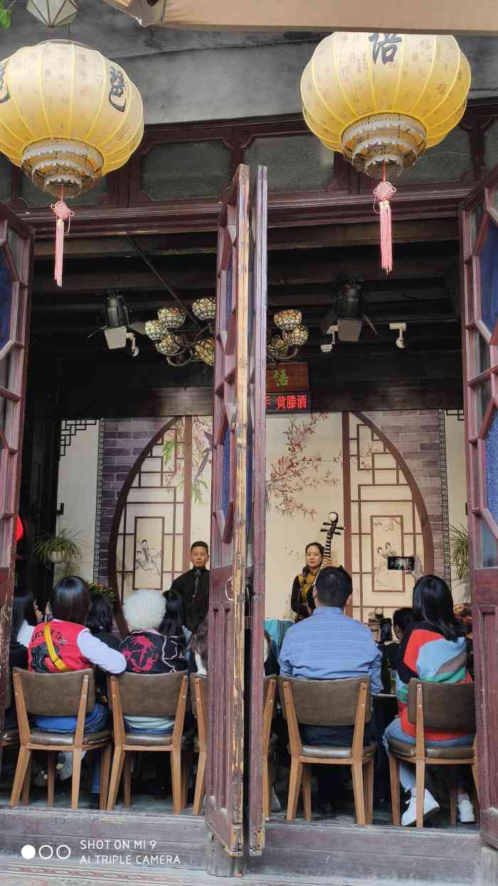 琵琶语评弹茶馆(苏州平江路店)-". 到了平江路,建议必来的店铺.