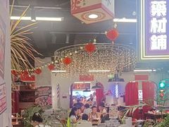 -牛市坎火锅(建设路店)