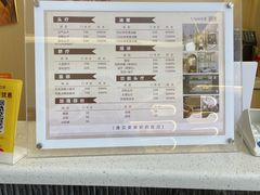 -瑶舍头疗·瑶浴·芳香热石SPA(五洲国际店)