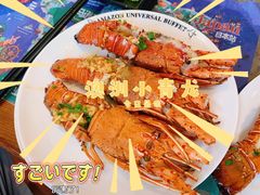 -亚马逊海鲜自助(王府井店)
