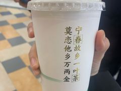 -眷茶(赛格国际购物中心店)