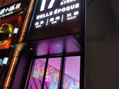 -양평식당·杨平食堂(华贸店)