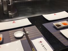 -大渔铁板烧(大悦城店)