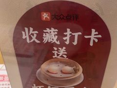 -顺风汤馆·广府粤菜(江宸天街店)