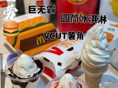 -麦当劳(华融店)