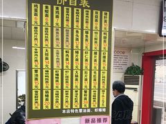 -超爷叔面馆(西园店)