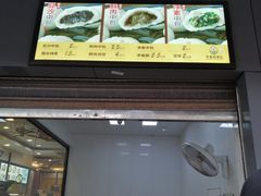 门面-老盛昌(梅陇店)