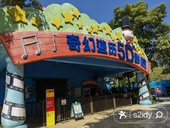 -史努比缤纷世界