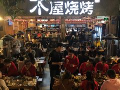 -木屋烧烤(白石洲店)
