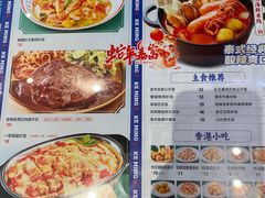 -克茗冰室(光明N次方公园店)