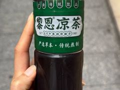 -黎恩凉茶·果汁(广卫路店)