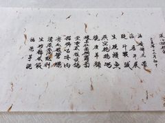 -壹零贰小馆(桂城石啃店)
