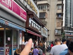 -蒋家肠旺面馆老店(合群路店)