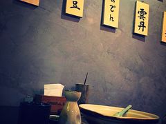 -梅亭居酒屋(中大国际店)