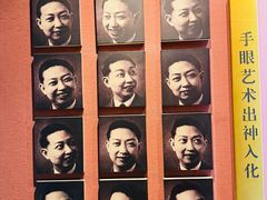 -梅园