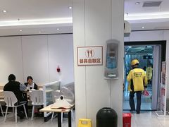 -乡村基(世纪店)