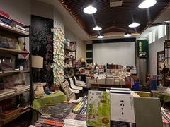 -福荫书店