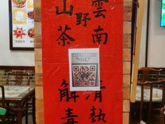 -阿殳粥馆(水围村店)
