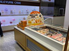 -津乐园(芥园道店)