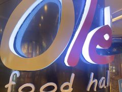 -Olé精品超市(上海港汇恒隆店)