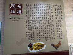 -阿水土鸡(远光店)